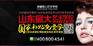 济南最好的美甲学校英皇育人艺术学校_8项技术免费学