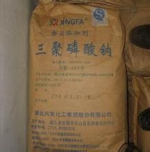 食品级三聚磷酸钠价格&nbsp;&nbsp;磷酸五钠&nbsp;&nbsp;焦偏磷酸钠
