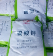 食品级碳酸钾厂家&nbsp;&nbsp;食品级碳酸钾价格&nbsp;&nbsp;食品级碳酸钾应用