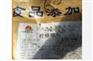 食品级柠檬酸锌546-46-3 ?