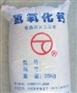 食品级氢氧化钙价格