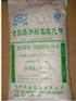 武汉供应食品级氢氧化钾