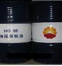 武汉长城牌L-HG液压导轨油