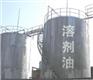 武汉D60环保溶剂油厂家