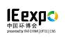 ieexpo上海环博会