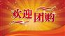聚朵欢乐购商城开发商