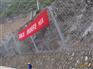 四川RX-025防护网