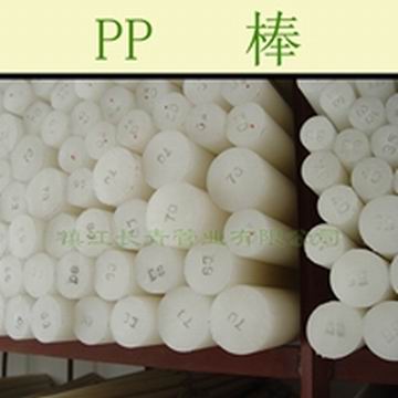FRPP白色棒 水处理设备配套用棒 江苏上海 棒材