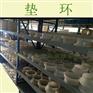 FRPP垫环 玻纤增强聚丙烯垫环 活套法兰 Φ90 DN80