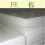 超高分子量聚乙烯板材_模压超高分子量聚乙烯板