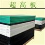 仓抖用超高分子量聚乙烯板|长青管业(图)
