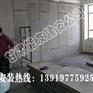 供甘肃白银内墙隔墙板和定西轻质隔墙板优质价廉