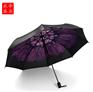 西藏两折伞/两折伞/促销雨伞批发