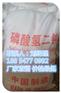 威海磷酸氢二钠专业生产厂家