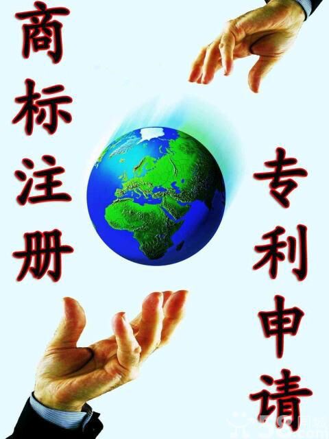 吴江注册商标价格多少钱？吴江商标注册电话&nbsp;&nbsp;吴江商标电话&nbsp;&nbsp;吴江商标价格
