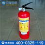 MFZ/ABC1干粉灭火器供应