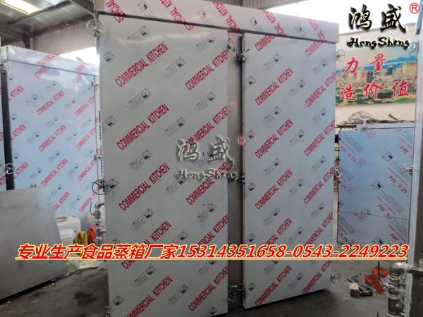 定做【临沂市河东区】蒸绿豆馍蒸箱，蒸汽节能推车蒸箱厂家定做