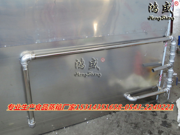 定做【临沂市河东区】蒸绿豆馍蒸箱，蒸汽节能推车蒸箱厂家定做