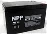 耐普 NP12-12 （12V12AH）蓄电池