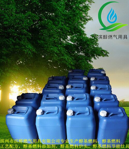 生产 环保油燃气助燃剂，酒精燃料助剂厂，甲醇醇油乳化剂价格低  醇基燃料添加剂  环保油助剂  甲醇燃料添加剂