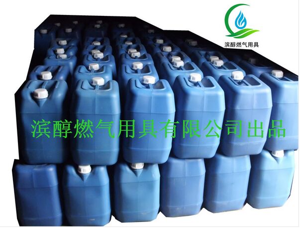 滨醇 生产甲醇燃料乳化剂，蓝白火醇油母液，醇油配方母液批发  蓝白火除味助燃剂  除积碳  提高热值20%