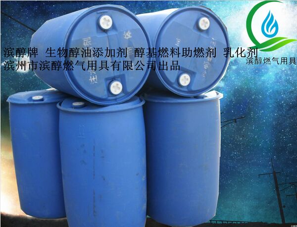 东三省 黑龙江生物醇油添加剂，辽宁生物醇油添加剂厂家发货  环保油添加剂  高效节能