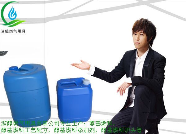 东三省 黑龙江生物醇油添加剂，辽宁生物醇油添加剂厂家发货  环保油添加剂  高效节能