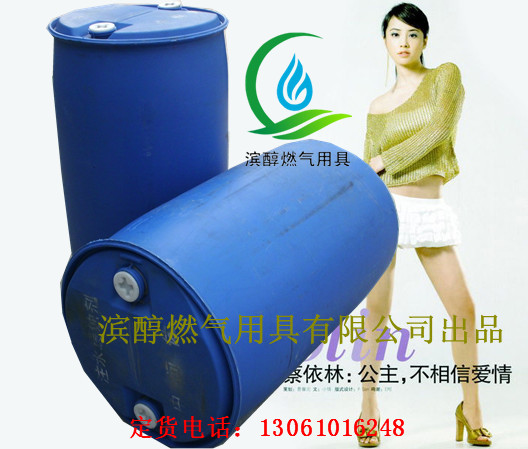 正品 饭店环保油炉灶用醇油乳化剂 甲醇油助燃剂 醇基燃料添加  甲醇助燃剂  解决刺鼻辣眼