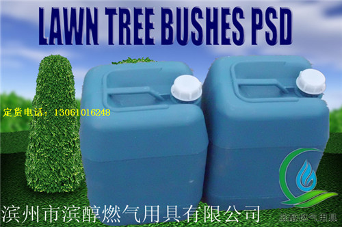 甲醇基燃料乳化剂，蓝白火醇油添加剂，醇油配方首选滨醇  蓝白火醇油助剂  环保节能  提高热值