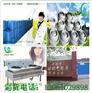 滨醇 化工能源甲醇助燃剂、甲醇燃料母液/甲醇增热稳定剂乳化剂