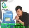 滨醇厂家低价批发 甲醇炉头燃料配方搭挡 甲醇燃料乳化剂