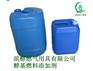 生产批发 民用型生物醇油乳化剂，醇油助燃剂，醇油灶具厂