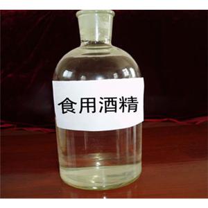 食用酒精湖北厂家价格那有  食用酒精哪有卖  食用酒精生产厂家  食用酒精厂家价格