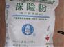 保险粉厂家电话价格哪有卖