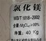 氯化镁厂家、供应商、价格