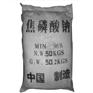焦磷酸钠厂家、供应商、价格