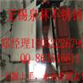 开封 不锈钢法兰《近期价格网》