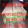 铜陵316L 321 304 2205不锈钢管，不锈钢板