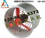 550W CBF-500/380V CBF-500/220V