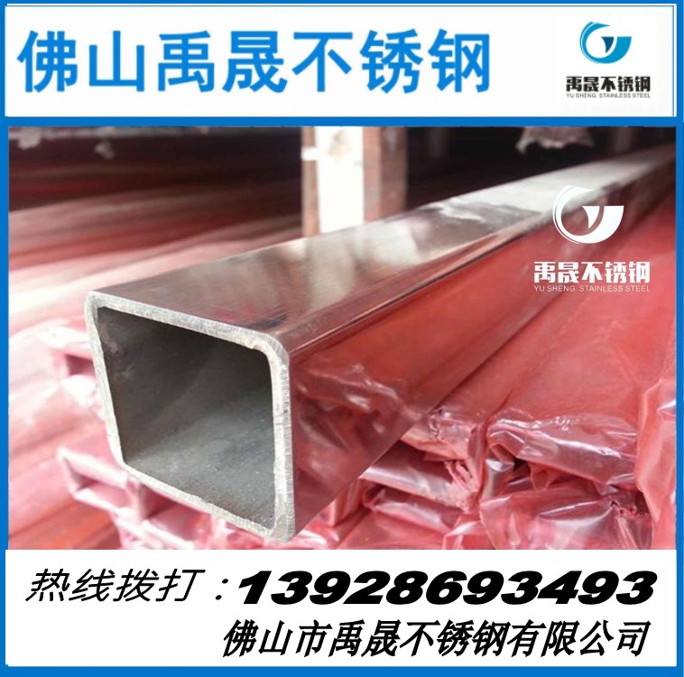 304不锈钢方管10*10*0.7  禹晟不锈钢