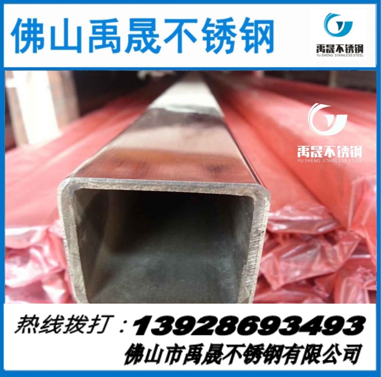 304不锈钢方管10*10*0.7  禹晟不锈钢