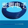 韶关特氟龙电线