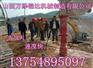 青海玉树路面混凝土分裂机的型号价格