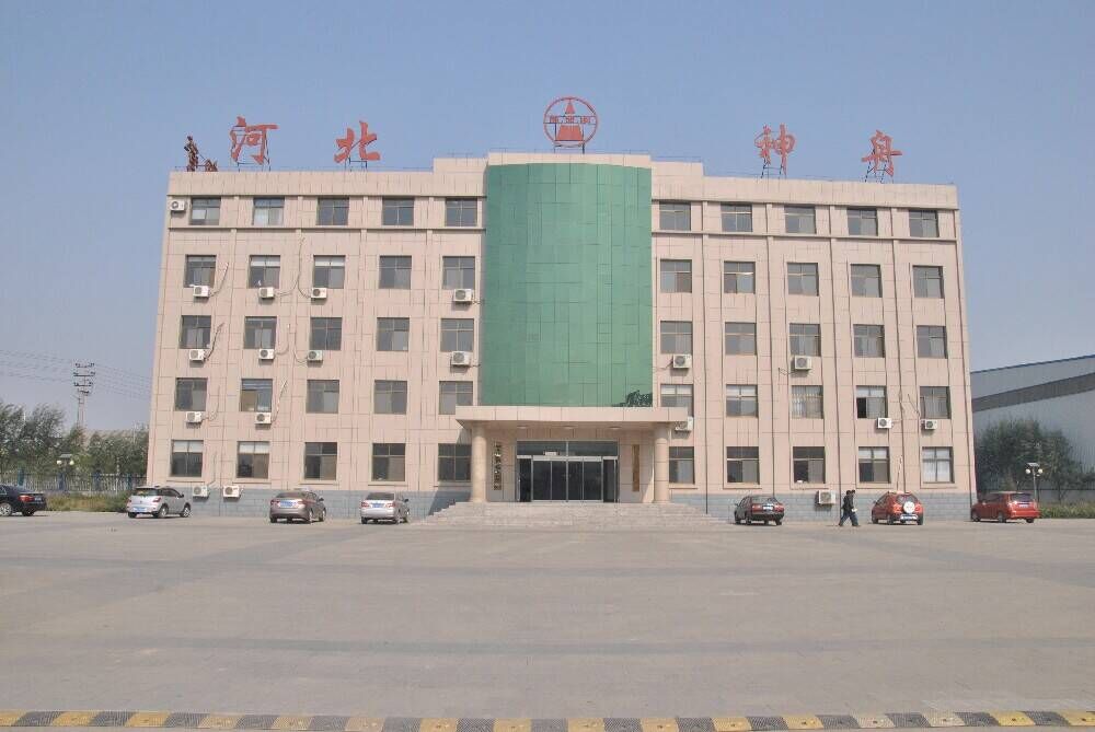 河北神舟钢管制造有限公司