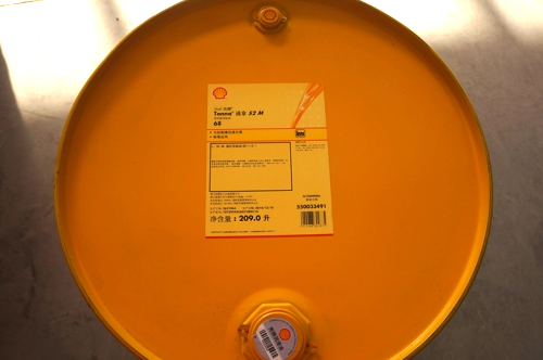 Shell Morlina S2 B 150循环系统油