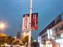 上海道旗 浦东道旗发布 电力道旗制作