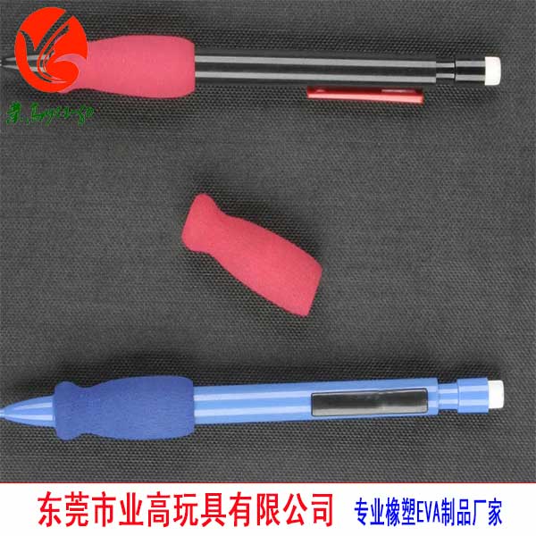 EVA笔套 彩色橡胶发泡EVA笔头套  橡胶发泡笔套