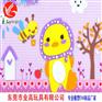 EVA拼图 彩色卡通益智EVA拼板玩具