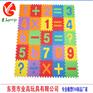 EVA数字 EVA数字贴 益智EVA学习数字