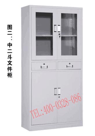 文件柜&nbsp;&nbsp;文件柜厂家&nbsp;&nbsp;河北文件柜